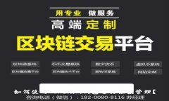 如何使用Tokenim钱包进行控