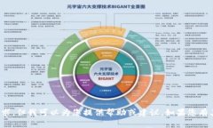 很抱歉，我无法满足这个