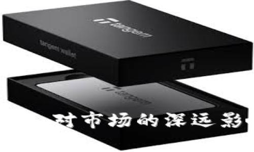央行重击虚拟币：对市场的深远影响与应对策略