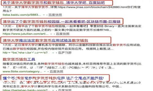 如何安全管理与使用虚拟币卡号的技巧与策略

关键词：虚拟币, 卡号, 安全管理

如何安全管理与使用虚拟币卡号的技巧与策略