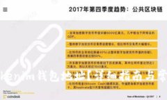 如何更换Tokenim钱包地址？