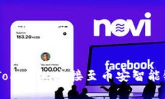 如何将Tokenim连接至币安智能链（BSC）