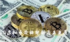 TRQ虚拟币价格分析与未来展望