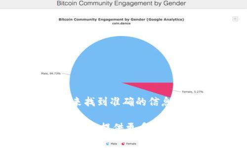 关于“Tokenim”的官方网站，通常可以通过搜索引擎或者直接访问其官方网站来找到准确的信息。请注意，确保从可信赖的来源访问网站，以避免钓鱼网站或其他网络安全风险。

如果您需要更具体的帮助，例如Tokenim的功能、用途或特性，请告诉我，我将很乐意提供更多信息。