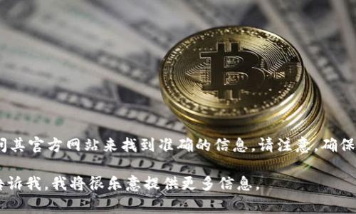 关于“Tokenim”的官方网站，通常可以通过搜索引擎或者直接访问其官方网站来找到准确的信息。请注意，确保从可信赖的来源访问网站，以避免钓鱼网站或其他网络安全风险。

如果您需要更具体的帮助，例如Tokenim的功能、用途或特性，请告诉我，我将很乐意提供更多信息。