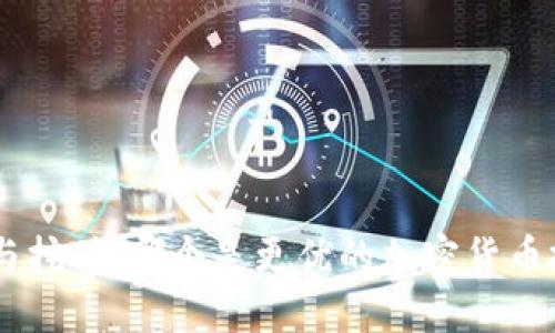 Tokenim与挖矿：哪个是更优的加密货币投资方式？