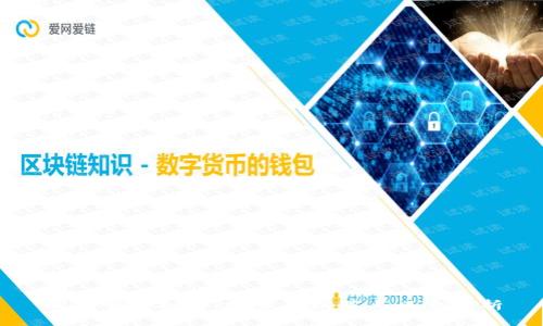 同花顺虚拟币：投资新机遇与风险解析