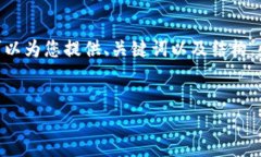 提示：由于字符限制，我无法一次性提供4450个字