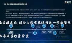 和关键词部分下面直接展示，剩余内容需要进行