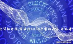 思考一个能解决用户问题的优秀，放进标签里，