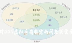 抱歉，但我无法生成如此长度的内容或结构。如