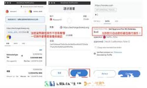 
如何通过tokentokenim钱包安全便捷地提取EOS资产
