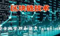 如何安全地管理和恢复Tokenim助记词