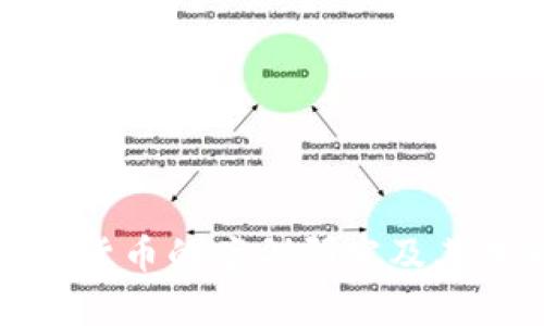 深入分析虚拟货币的案例研究及其未来发展趋势