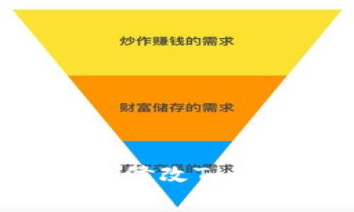 如何安全有效地修改Tokenim支付密码？