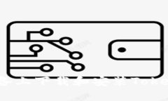 如何在iOS设备上下载和安装Tokenim应用程序