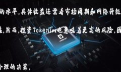   Tokenim vs ETH: 哪个更适合投资？ / 关键词： gua