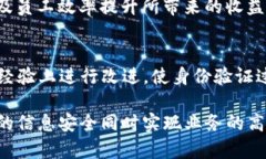   企业级Tokenim解决方案：
