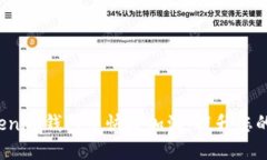 : 如何在Tokentokenim钱包中快捷加油，提升您的数字
