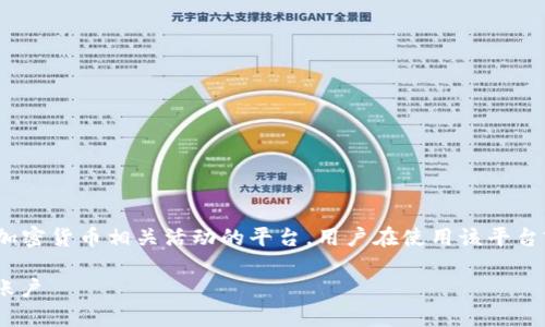 注意： Tokenim 是一个用于管理和参与加密货币相关活动的平台，用户在使用该平台前应该了解相关法律法规，确保合规使用。

Tokenim注册详解：新用户如何顺利创建账户