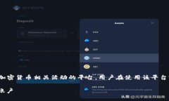 注意： Tokenim 是一个用于