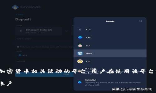 注意： Tokenim 是一个用于管理和参与加密货币相关活动的平台，用户在使用该平台前应该了解相关法律法规，确保合规使用。

Tokenim注册详解：新用户如何顺利创建账户