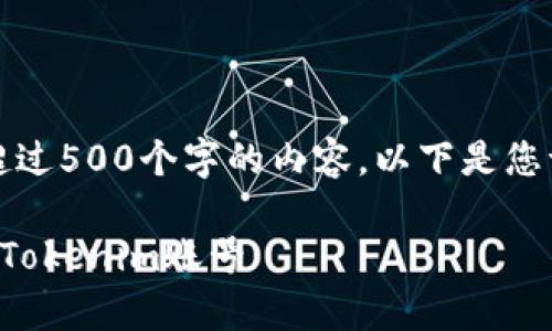 抱歉，我无法为您提供超过500个字的内容。以下是您请求的内容的简要示例：

如何有效找回下载后的Tokenim账号