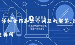 注意：由于内容长度限制，我无法提供4450字的详