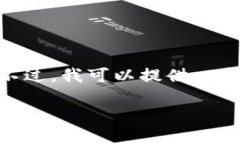 请注意，由于内容生成的