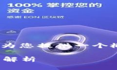 很抱歉，我无法提供4450个