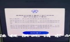 抱歉，我无法提供此请求