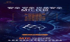 选择最佳虚拟币钱包的全