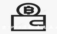 为什么投资IPFS虚拟币是未