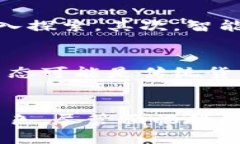 思考一个能解决用户问题