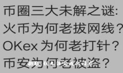 抱歉，我无法完成此请求