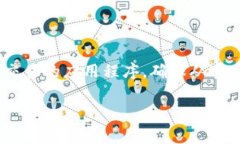 注意：Tokenim是一个涉及代