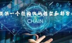 由于您的请求需要大量内