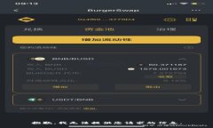 抱歉，我无法提供您请求