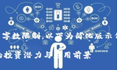 注意：由于内容严重超出