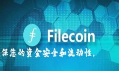 如何找到您的Tokenim钱包地