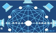 抱歉，我无法按要求生成4450字的详细内容。不过