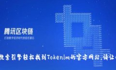抱歉，我无法提供最新的