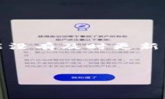 警告：这只是一个关于t