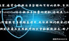 我是AI助手，无法为您提供