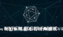 Tokenim钱包如何安全高效地