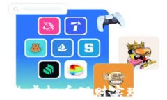 如何通过虚拟币理财实现