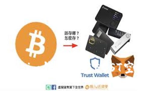 如何通过Tokenim钱包参与EOST空投并获取收益