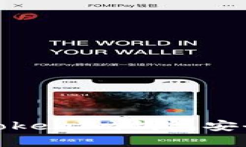 :如何确保您的TokenIm钱包安全，防范潜在风险