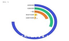 新冠病毒时代的数字货币