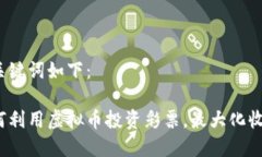 和关键词如下：如何利用